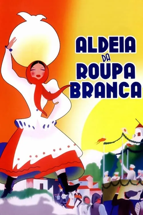 Aldeia da Roupa Branca (фильм)