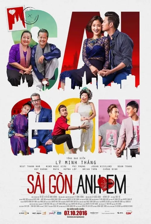 Saigon, I Love You (movie)