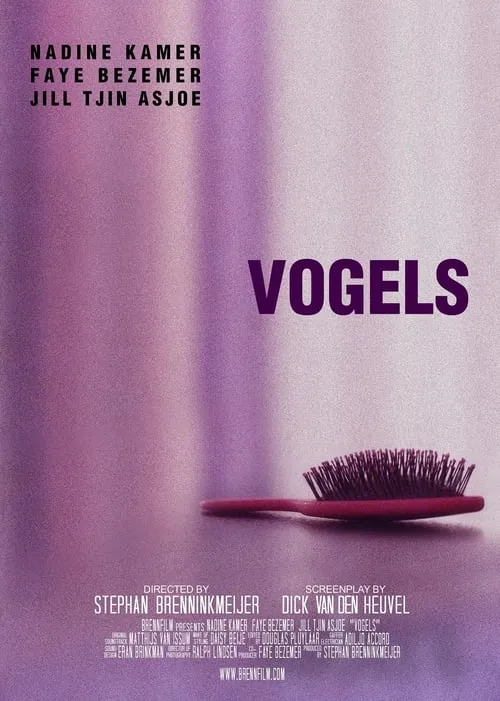 Vogels (фильм)