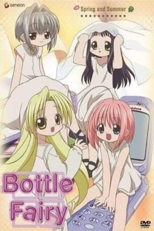 Bottle Fairy (series)