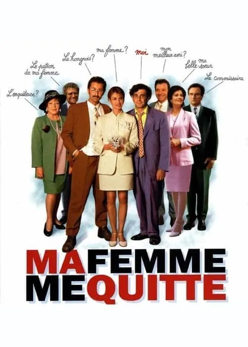 Ma femme me quitte (movie)