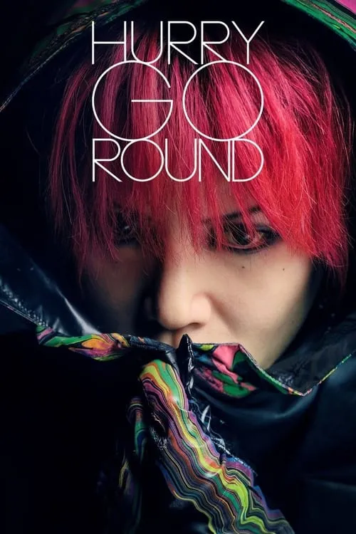 HURRY GO ROUND (movie)