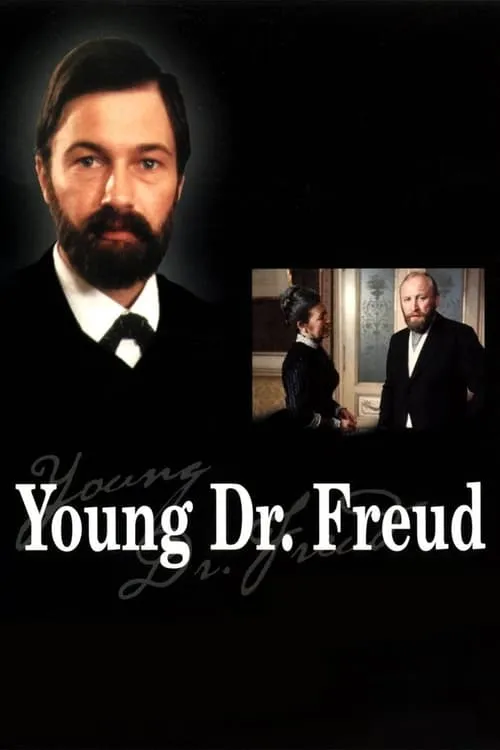 Der junge Freud (фильм)