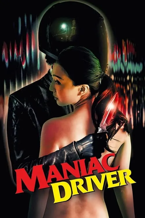 Maniac Driver (movie)