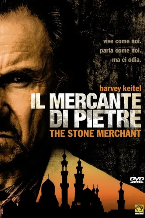 The Stone Merchant (movie)