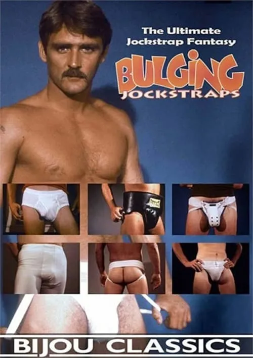 Bulging Jockstraps (movie)