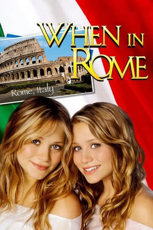 Однажды в Риме (фильм)