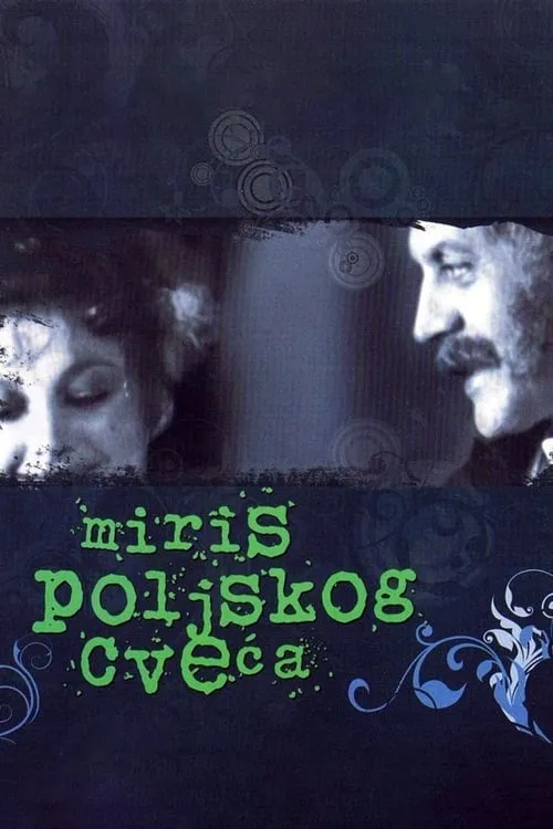 Miris poljskog cveća (фильм)