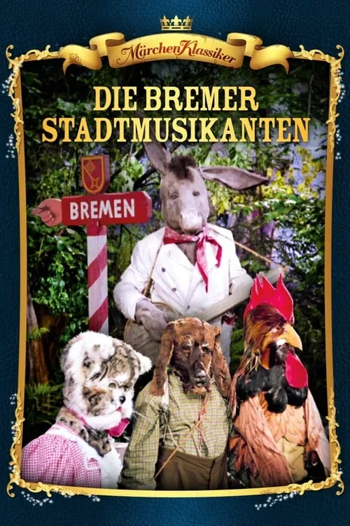 Die Bremer Stadtmusikanten (фильм)