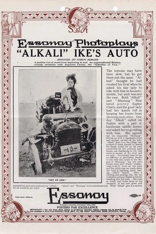 Alkali Ike's Auto (movie)