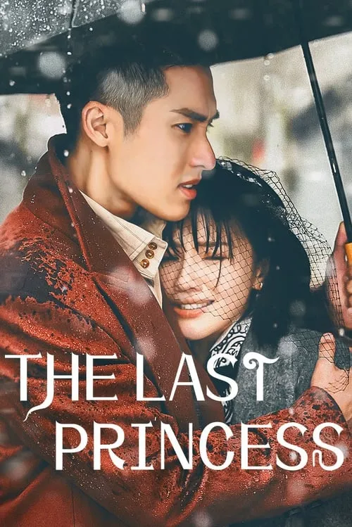 The Last Princess (series)