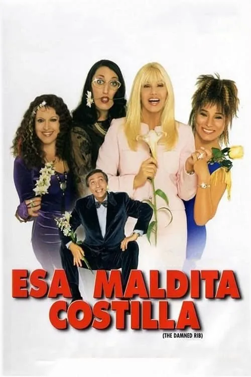 Esa maldita costilla (фильм)