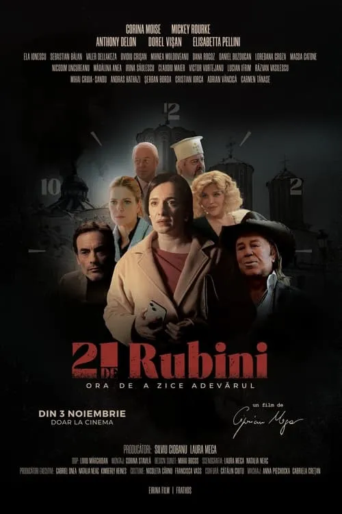 21 de rubini (фильм)