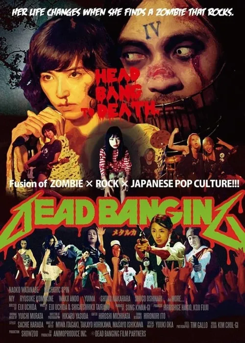 Dead Banging (movie)