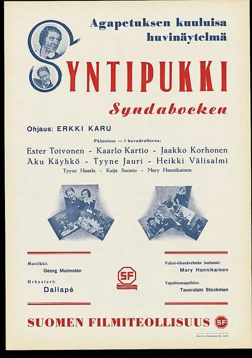 Syntipukki (movie)