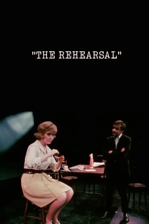 The Rehearsal (movie)