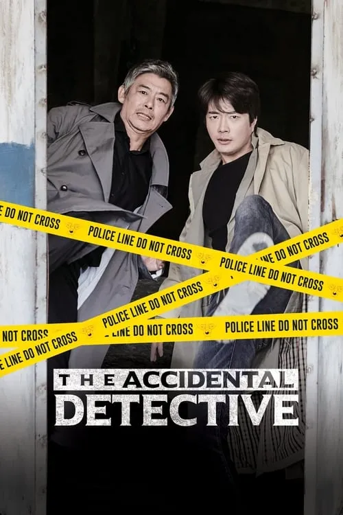 The Accidental Detective (movie)