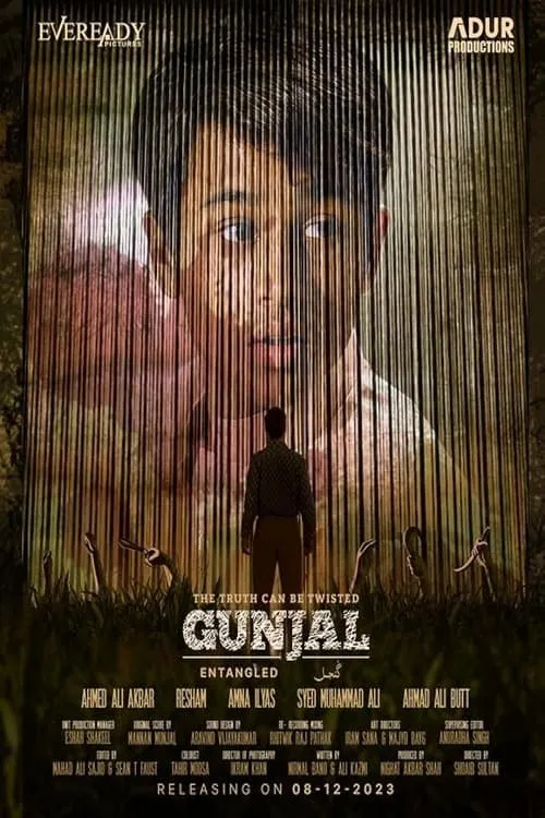 Gunjal (Entangled) (movie)