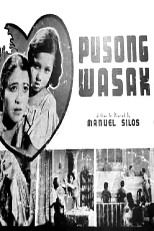 Pusong Wasak (movie)