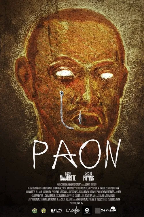 Paon (фильм)