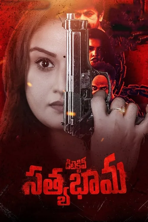 Detective Sathyabhama (movie)