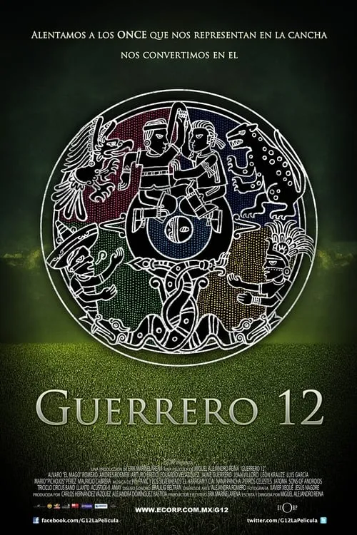 Guerrero 12 (фильм)