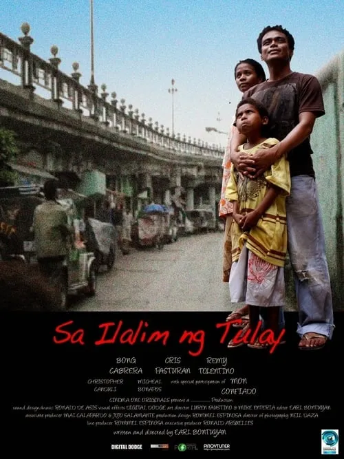 Sa Ilalim ng Tulay (фильм)