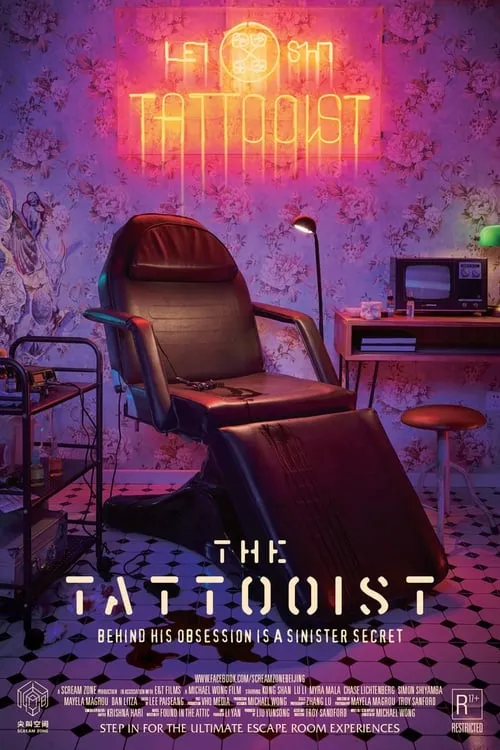 The Tattooist (movie)