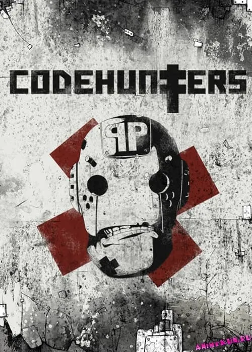 Codehunters (movie)