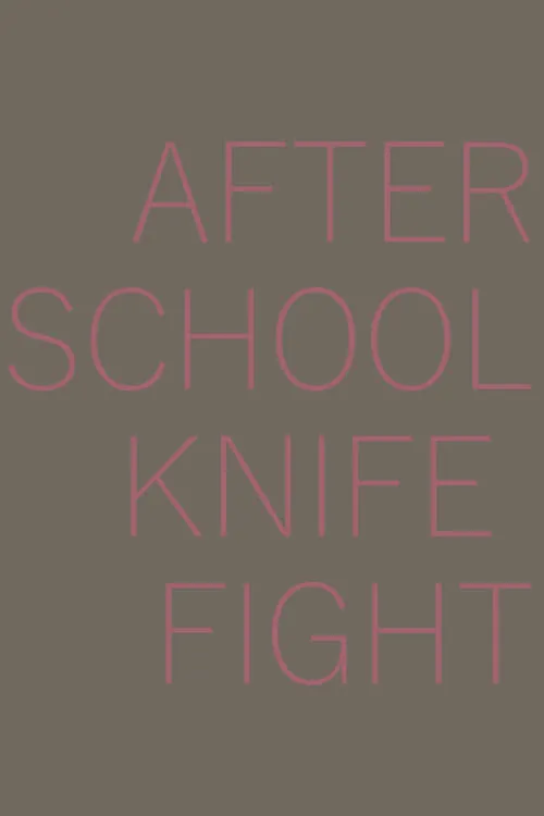 After School Knife Fight (фильм)