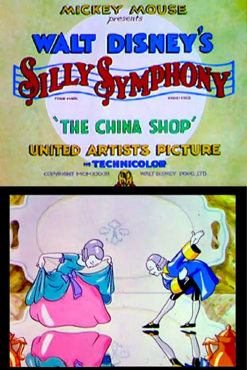 The China Shop (movie)