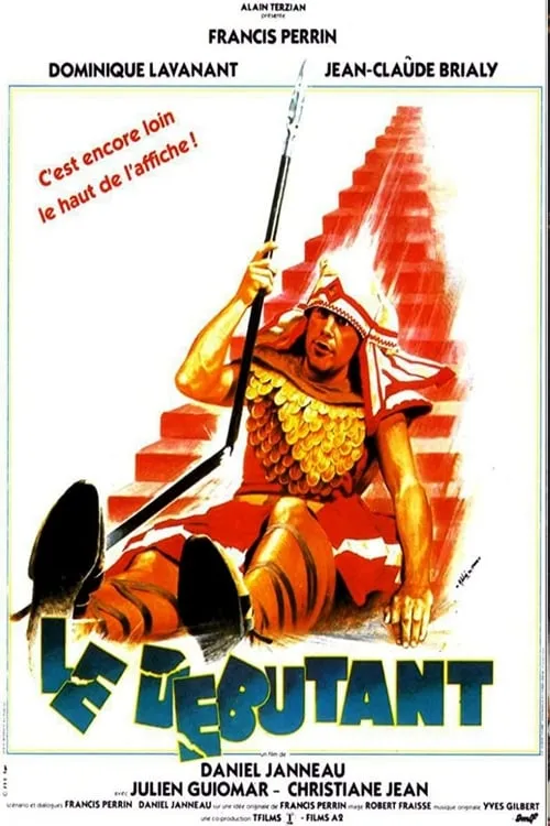 Le Débutant (фильм)