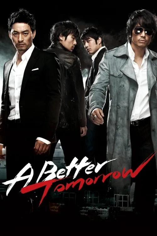 A Better Tomorrow (movie)
