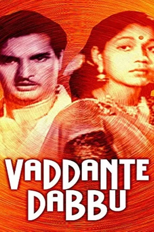 Vaddante Dabbu (movie)