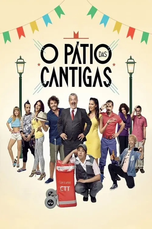 O Pátio das Cantigas