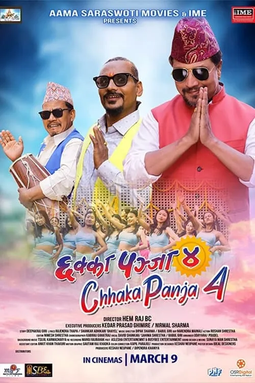 Chhakka Panja 4 (movie)