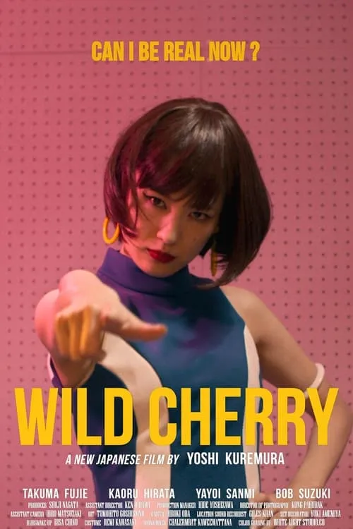 Wild Cherry (movie)