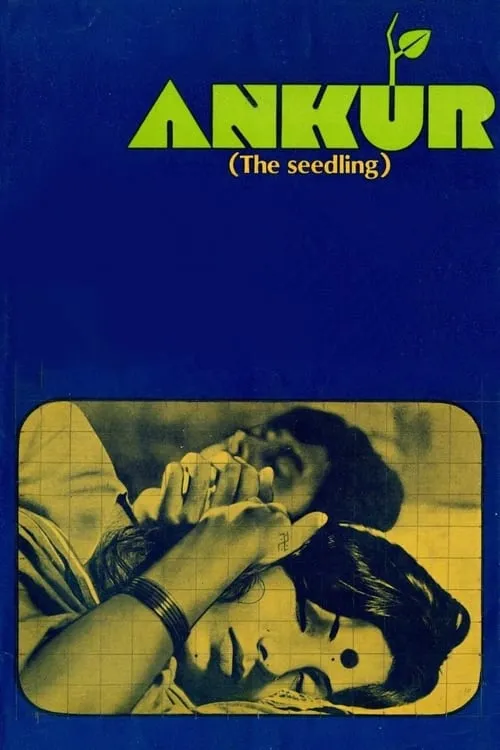 Ankur: The Seedling (movie)