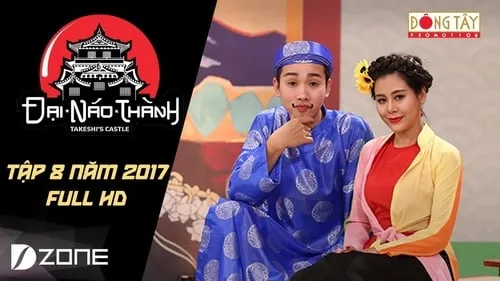 Nam Thư, Hải Triều song kiếm hợp bích phá tan nát Trấn Thành