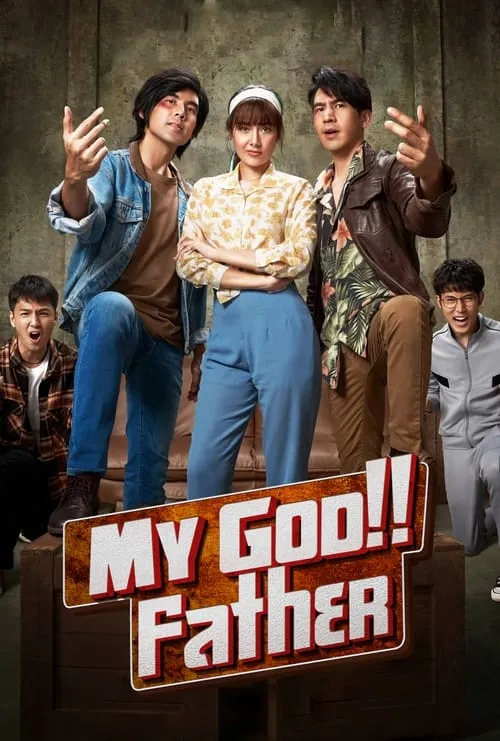 My God Father (movie)