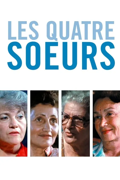 Les Quatre Sœurs (фильм)