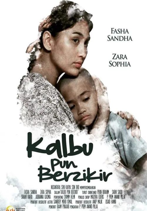 Kalbu Pun Berzikir (movie)