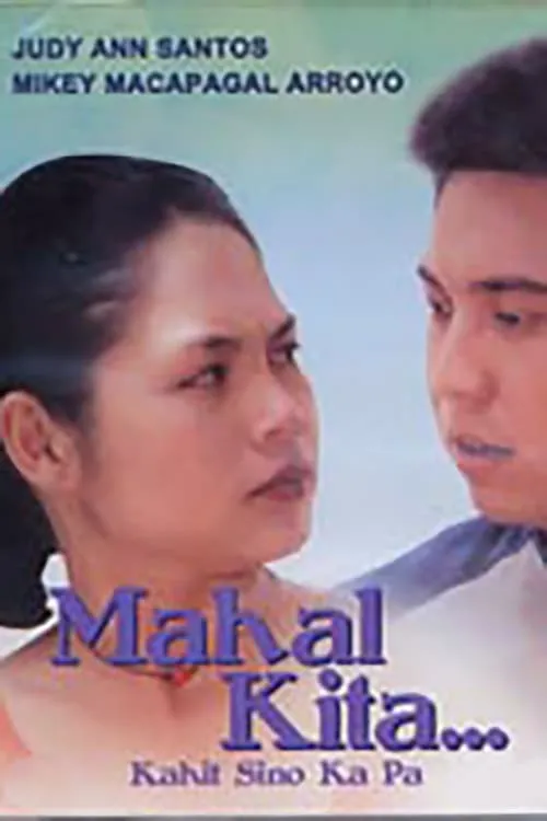 Mahal Kita... Kahit Sino Ka Pa (movie)