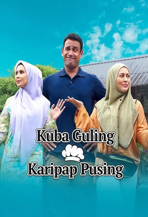 Kuba Guling Karipap Pusing (movie)