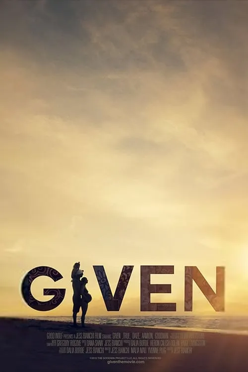 Given (фильм)