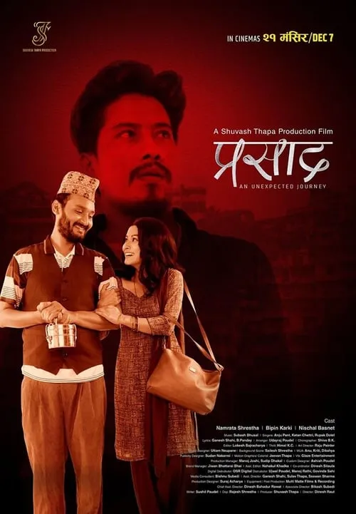 Prasad (movie)