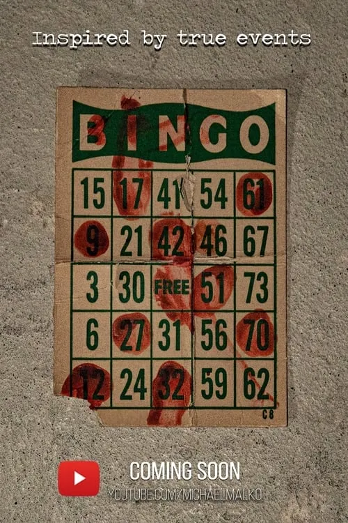 Bingo (фильм)