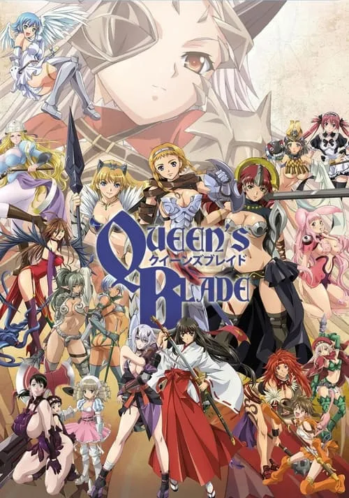 Queen's Blade (series)