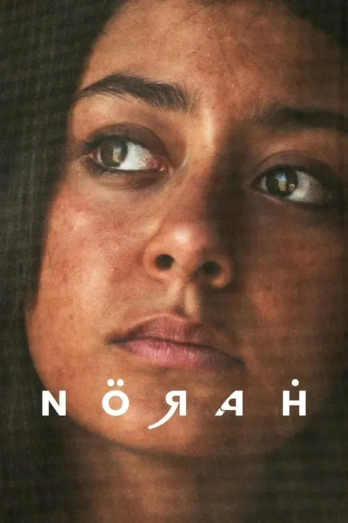 Norah (movie)