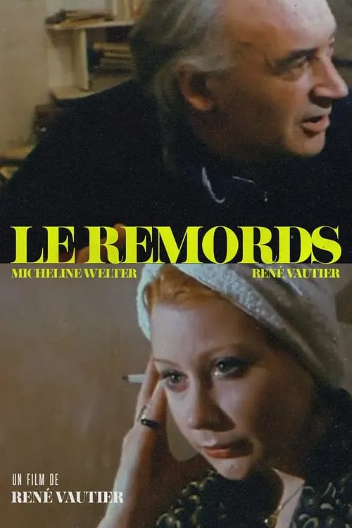 Le Remords (фильм)